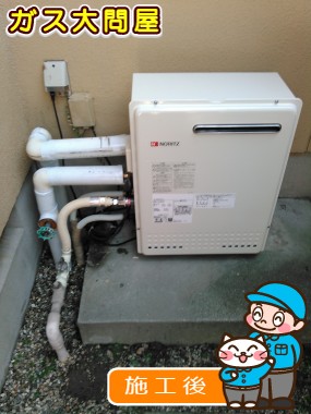 愛知県半田市でのGT-2050SARX-2 BLへの交換工事（名古屋南店施工）