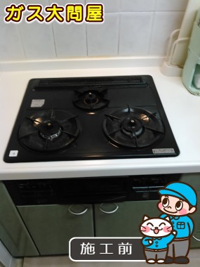 東京都板橋区でのRS31W13A18RX-VRへの交換工事前の状態（板橋店）