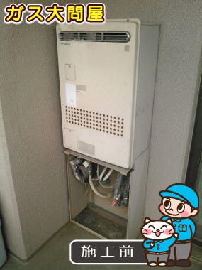 愛知県瀬戸市でのFH-E205AWLへの交換工事前の状態（名東店）