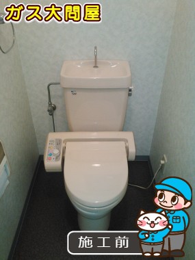 愛知県名古屋市東区でのGBC-Z10HU＋GDT-Z180HUへの交換工事前の状態（中村店）