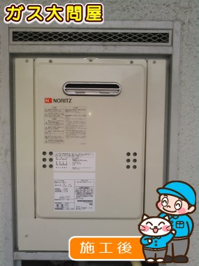 愛知県名古屋市東区でのGQ-1639WSへの交換工事（中村店施工）