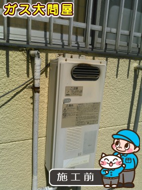 福岡県福岡市博多区でのPH-203EWへの交換工事前の状態（福岡南店）