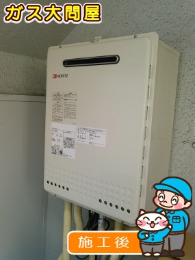 東京都目黒区でのGT-1650SAWX-2 BLへの交換工事（品川武蔵小山店施工）
