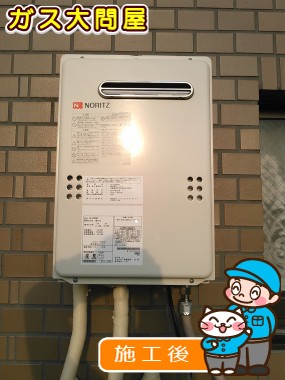 東京都大田区でのGQ-2039WSへの交換工事（田園調布店施工）