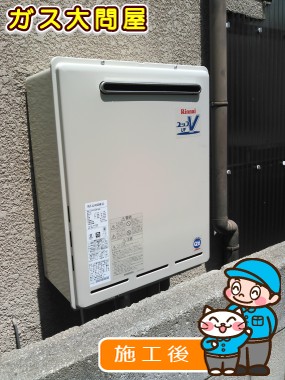兵庫県西宮市でのRUF-A2400SAW(A)への交換工事（加古川店施工）