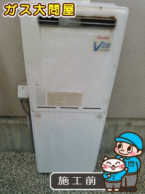 愛知県犬山市でのRUF-E2005SAWへの交換工事前の状態（一宮店）