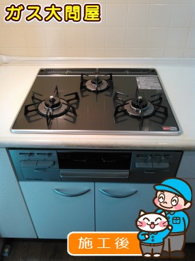 東京都大田区でのRS31W13A18RX-VRへの交換工事（田園調布店施工）