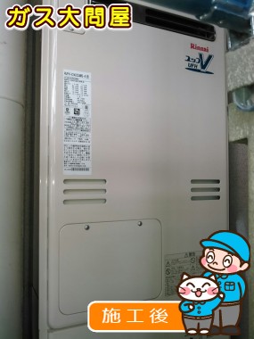 福岡県福岡市南区でのRUFH-V2403SAW2-6(B)への交換工事（福岡南店施工）