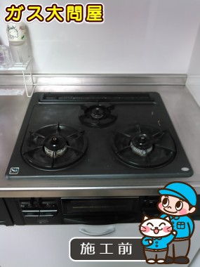 東京都板橋区でのRHS31W17G24R-STWへの交換工事前の状態（板橋店）