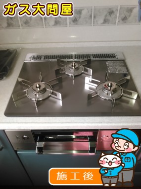 RHS31W15G7R3-STWへの交換工事