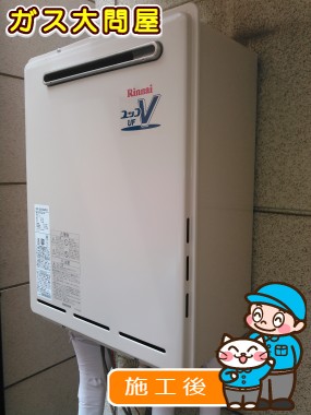 神奈川県川崎市高津区でのRUF-A2000SAW(A)への交換工事（川崎店施工）