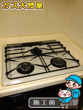 愛知県名古屋市名東区でのRS31W13A18RX-VLへの交換工事前の状態（名東店）