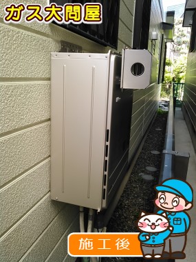 愛知県名古屋市名東区でのFH-E205AWLへの交換工事（名東店施工）