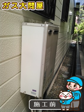 愛知県名古屋市名東区でのFH-E205AWLへの交換工事前の状態（名東店）