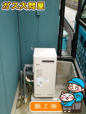 GT-2050SARX-2 BLへの交換工事