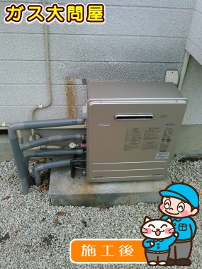 愛知県尾張旭市でのFH-E205ARLへの交換工事（名東店施工）