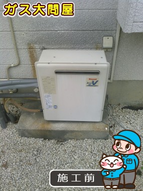 愛知県尾張旭市でのFH-E205ARLへの交換工事前の状態（名東店）