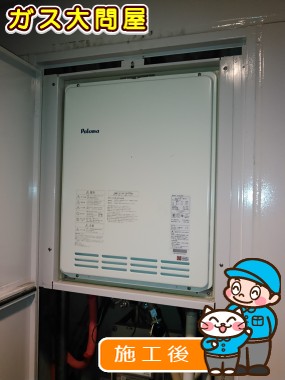 福岡県大野城市でのFH-204AWDL4への交換工事（福岡南店施工）