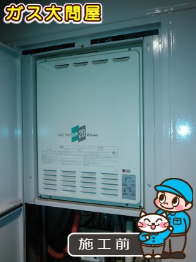 福岡県大野城市でのFH-204AWDL4への交換工事前の状態（福岡南店）