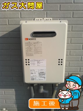 三重県四日市市でのGQ-1639WSへの交換工事（四日市店施工）