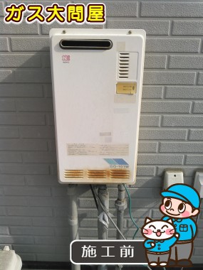三重県四日市市でのGQ-1639WSへの交換工事前の状態（四日市店）