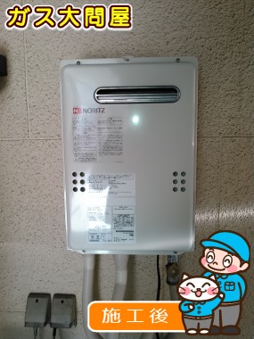 東京都葛飾区でのGQ-2039WSへの交換工事（浅草店施工）