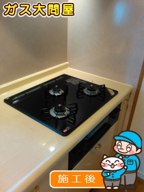 福岡県福岡市中央区でのRS31W13B11R-BLへの交換工事（福岡南店施工）