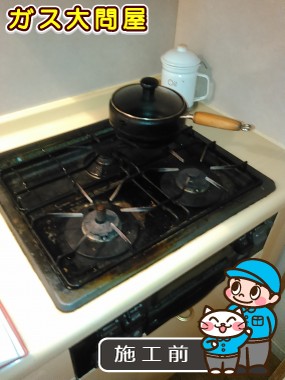 福岡県福岡市中央区でのRS31W13B11R-BLへの交換工事前の状態（福岡南店）