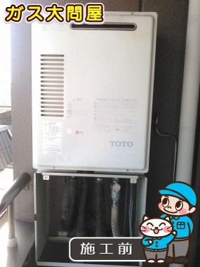 東京都大田区でのRUF-A2000SAW(A)への交換工事前の状態（田園調布店）