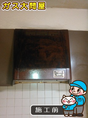 愛知県名古屋市北区でのWAS-60AKへの交換工事前の状態（中村店）