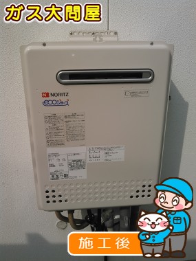 愛知県日進市でのGT-C2052SAWX-2 BLへの交換工事（徳重店施工）
