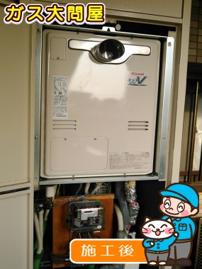 大阪府大阪市西淀川区でのRUFH-V2403SAT(B)への交換工事（北摂店施工）