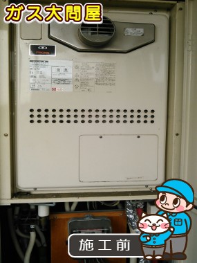 大阪府大阪市西淀川区でのRUFH-V2403SAT(B)への交換工事前の状態（北摂店）