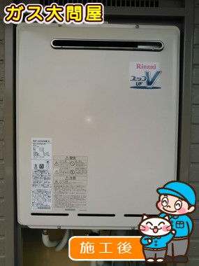 愛知県安城市でのRUF-A2000SAW(A)への交換工事（刈谷店施工）