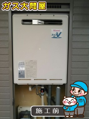 愛知県安城市でのRUF-A2000SAW(A)への交換工事前の状態（刈谷店）
