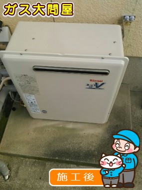 愛知県西尾市でのRUF-A2003SAG(A)への交換工事（刈谷店施工）