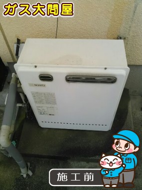 愛知県西尾市でのRUF-A2003SAG(A)への交換工事前の状態（刈谷店）