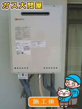 福岡県福岡市早良区でのGT-2050SAWX-2 BLへの交換工事（早良店施工）