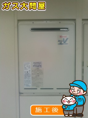 愛知県瀬戸市でのRUF-A2000SAW(A)への交換工事（名東店施工）