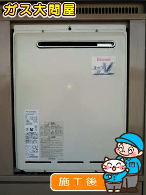 愛知県名古屋市西区でのRUF-A2000SAW(A)への交換工事（中村店施工）