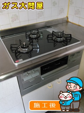 愛知県知多郡東浦町でのRS31W13A18RX-VLへの交換工事（名古屋南店施工）