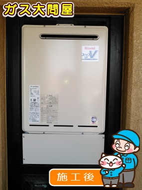 愛知県名古屋市北区でのRUF-A2400SAW(A)への交換工事（中村店施工）