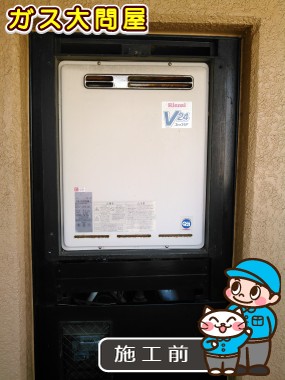 愛知県名古屋市北区でのRUF-A2400SAW(A)への交換工事前の状態（中村店）