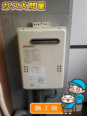 福岡県筑紫野市でのGQ-2039WSへの交換工事（福岡南店施工）