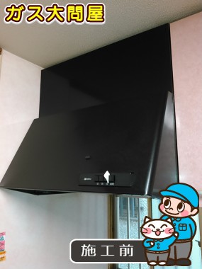 東京都江戸川区でのKLR-3S-AP751RSV(右排気)／KLR-3S-AP751LSV(左排気)への交換工事前の状態（江戸川店）