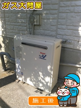 福岡県福岡市中央区でのRUF-A2400SAG(A)への交換工事（福岡南店施工）