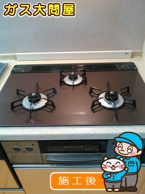 RHS71W17G26R-STWへの交換工事