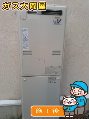 東京都大田区でのRUFH-V2403SAW2-1(B)への交換工事（田園調布店施工）