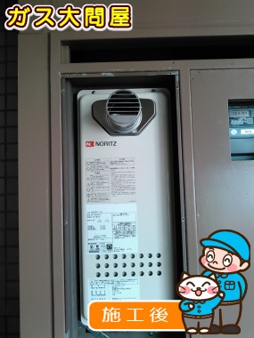 東京都文京区でのGQ-1628AWX-T-DX BLへの交換工事（浅草店施工）