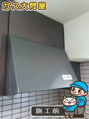 福岡県福岡市西区でのWAS-60AKへの交換工事前の状態（早良店）